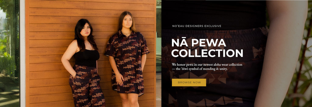 Noʻeau Designers - Ala Moana Center