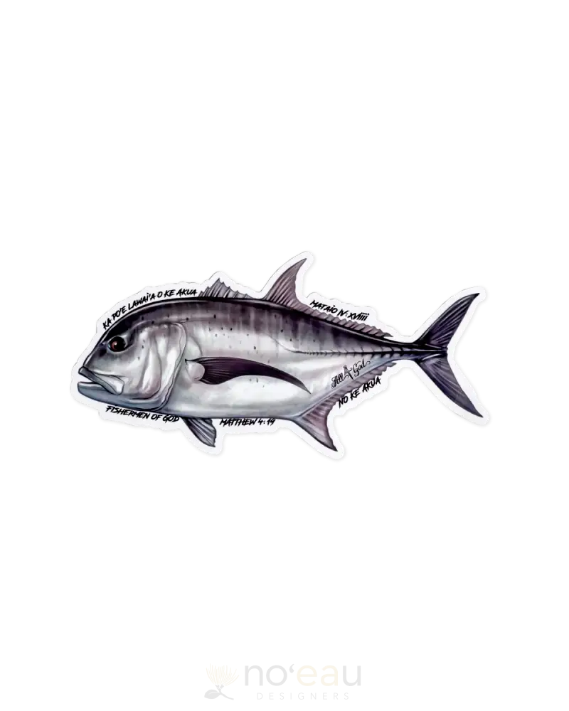 All 4 God - Ulua Sticker Stickers/Pins/Patches