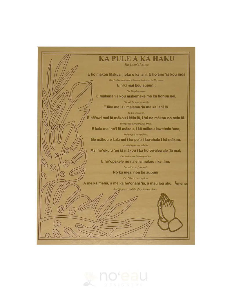 CRAFTS BY ALEXA - The Lords Prayer Sign - Noʻeau Designers