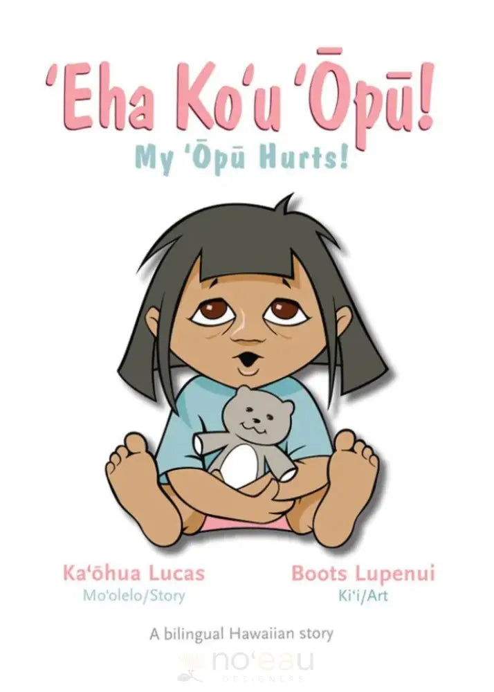 Eha Kou Opu. My Opu Hurts Book - Noʻeau Designers