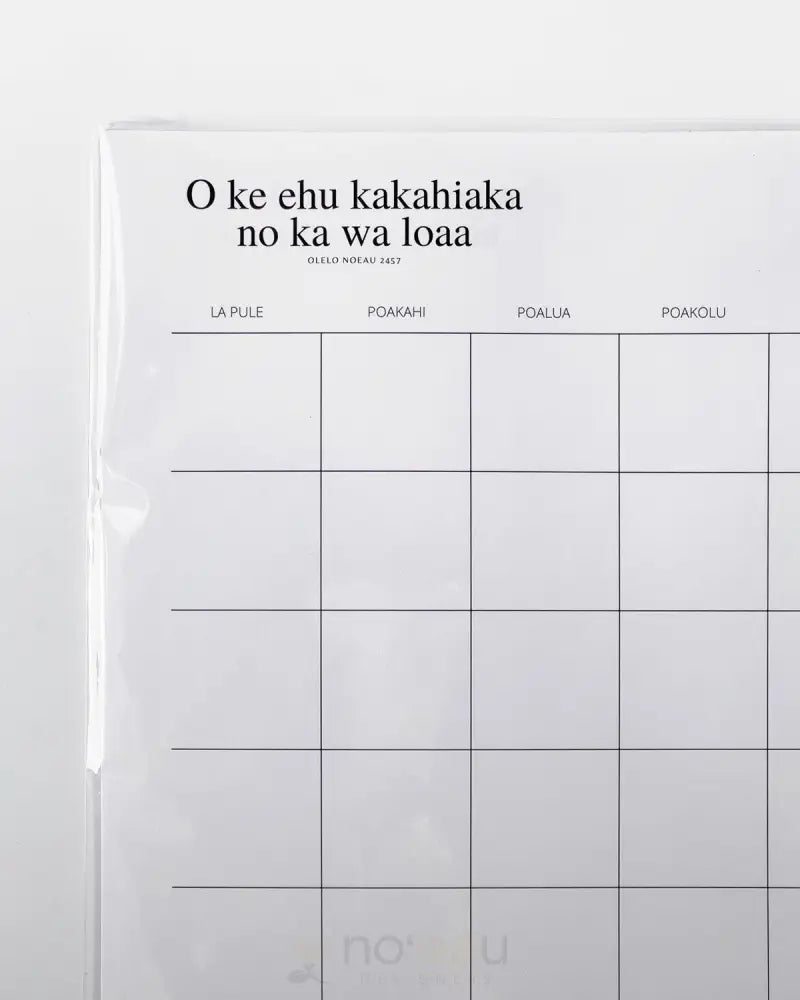 EHU KAKAHIAKA LLC - Alemanaka 11x11 - Noʻeau Designers