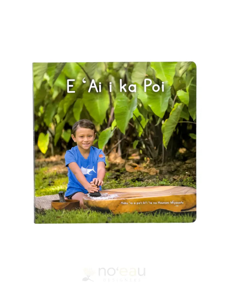 KAULANA MAHINA Keiki Books E ʻAI I KA POI KID’S ITEMS