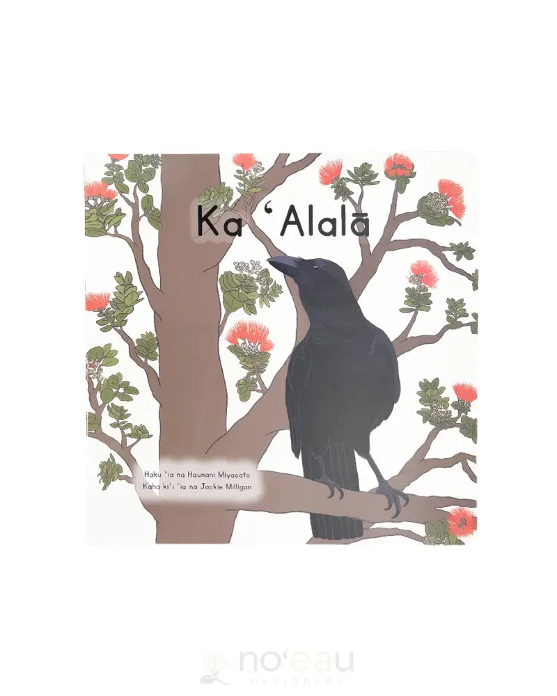 Kaulana Mahina - Assorted Keiki Books Ka ʻAlala Kid’s Items