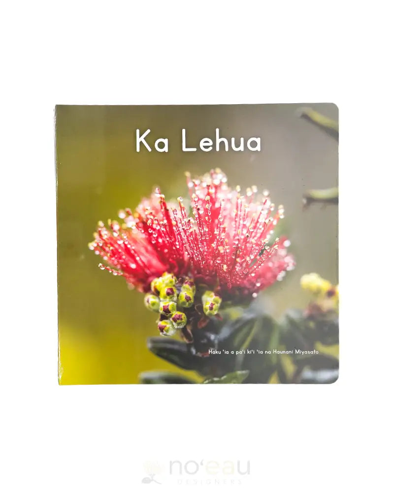 Kaulana Mahina - Assorted Keiki Books Ka Lehua Kid’s Items