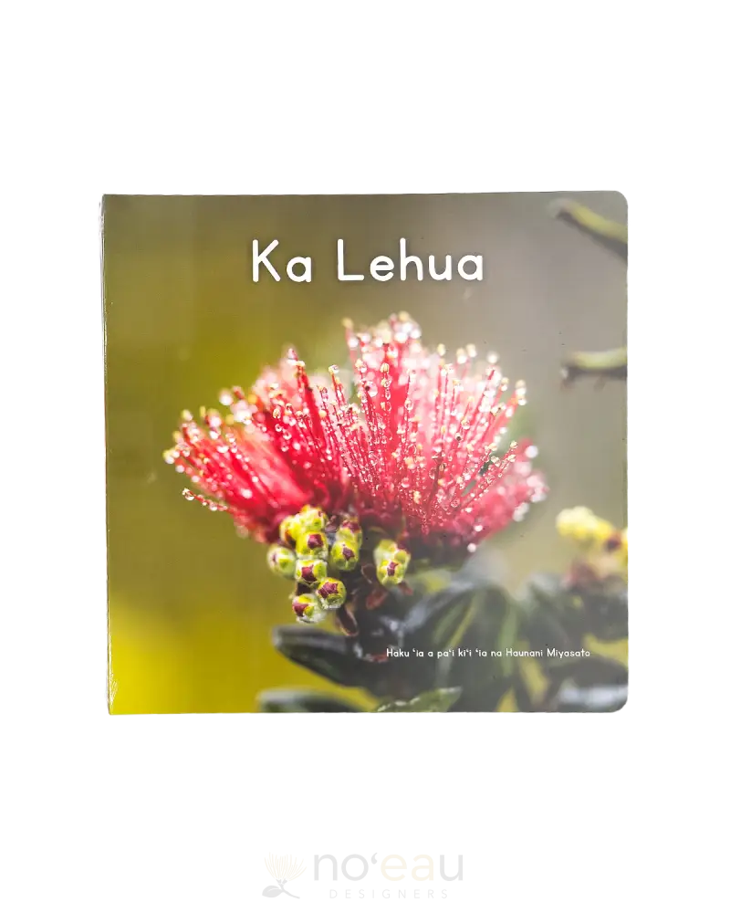 Kaulana Mahina - Assorted Keiki Books Ka Lehua Kid’s Items