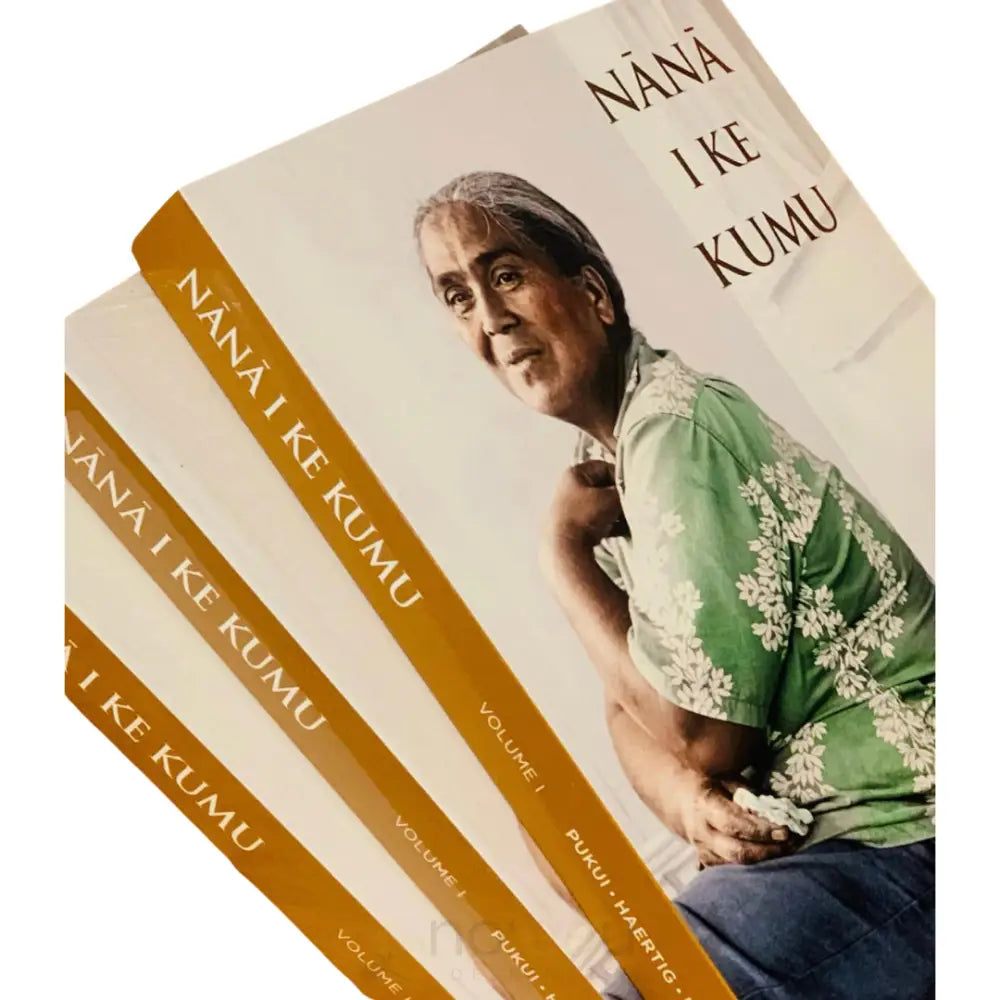 NOʻEAU BOOKS - Nānā I Ke Kumu Vol. 1 - Noeau Designers