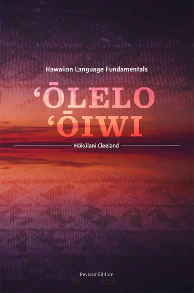 THE ISLANDER GROUP - Olelo Oiwi BOOKS