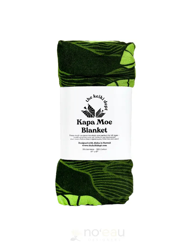 THE KEIKI DEPT - Assorted Kapa Moe GREEN MAUKA KALO KID’S ITEMS