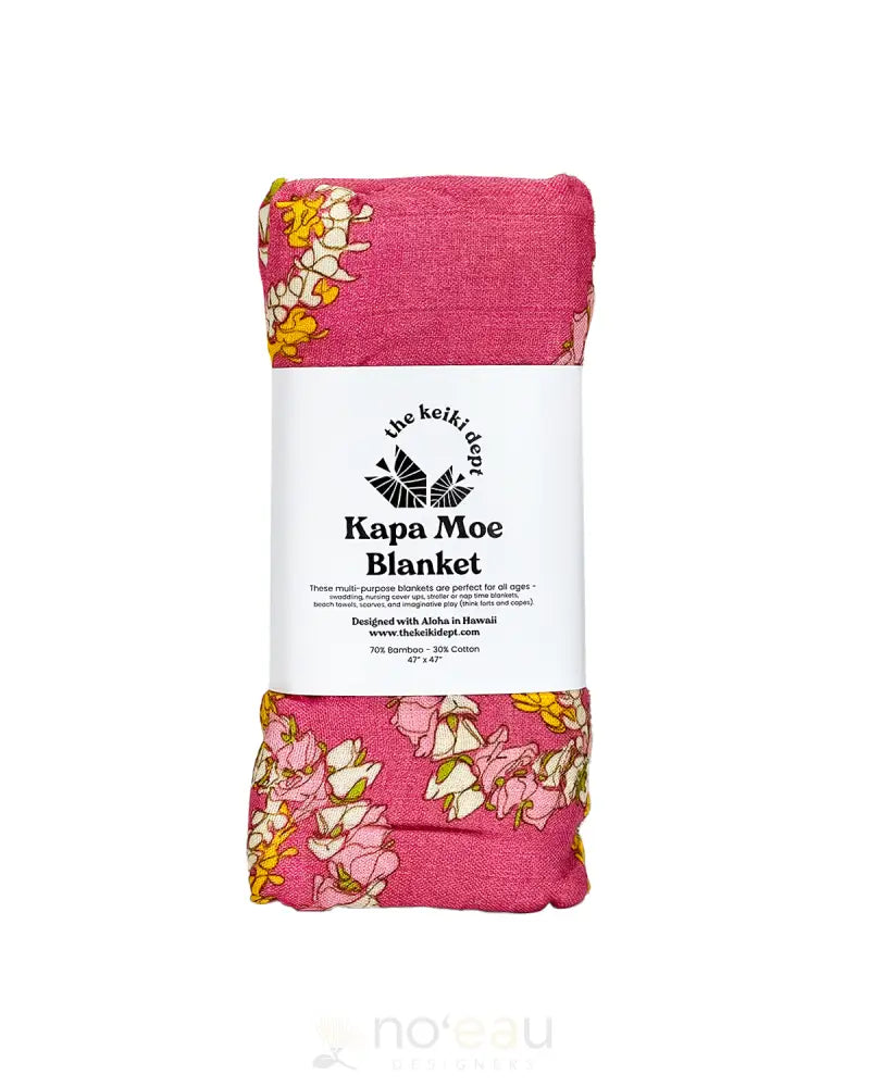 THE KEIKI DEPT - Assorted Kapa Moe PINK LEI LOKELANI KID’S ITEMS