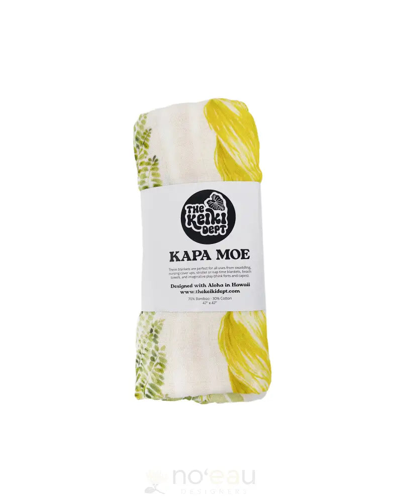 THE KEIKI DEPARTMENT - Assorted Lei Alaula Kapa Moe - Noʻeau Designers