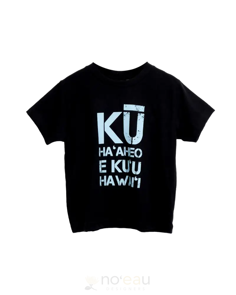 The Keiki Dept - Kū Haʻaheo Black Keiki Tee Kid’s Clothing