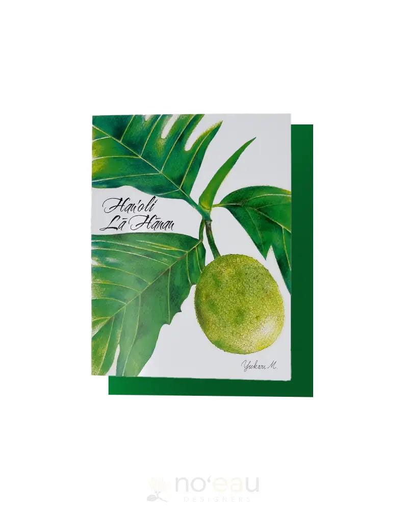 Yukaris Art - Ulu Hauoli La Hanau Greeting Card Stationery